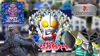 Crazy Video Games - PD Ultraman Invader - PlayStation 