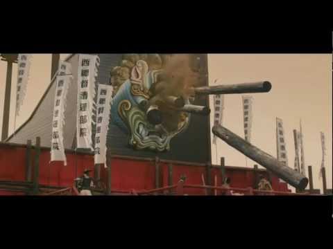 Flying Swords of Dragon Gate 3D - Official Trailer 2012 (HD)