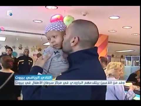 Future TV News: Al Riyadi Club Visit to CCCL - April 10, 2014