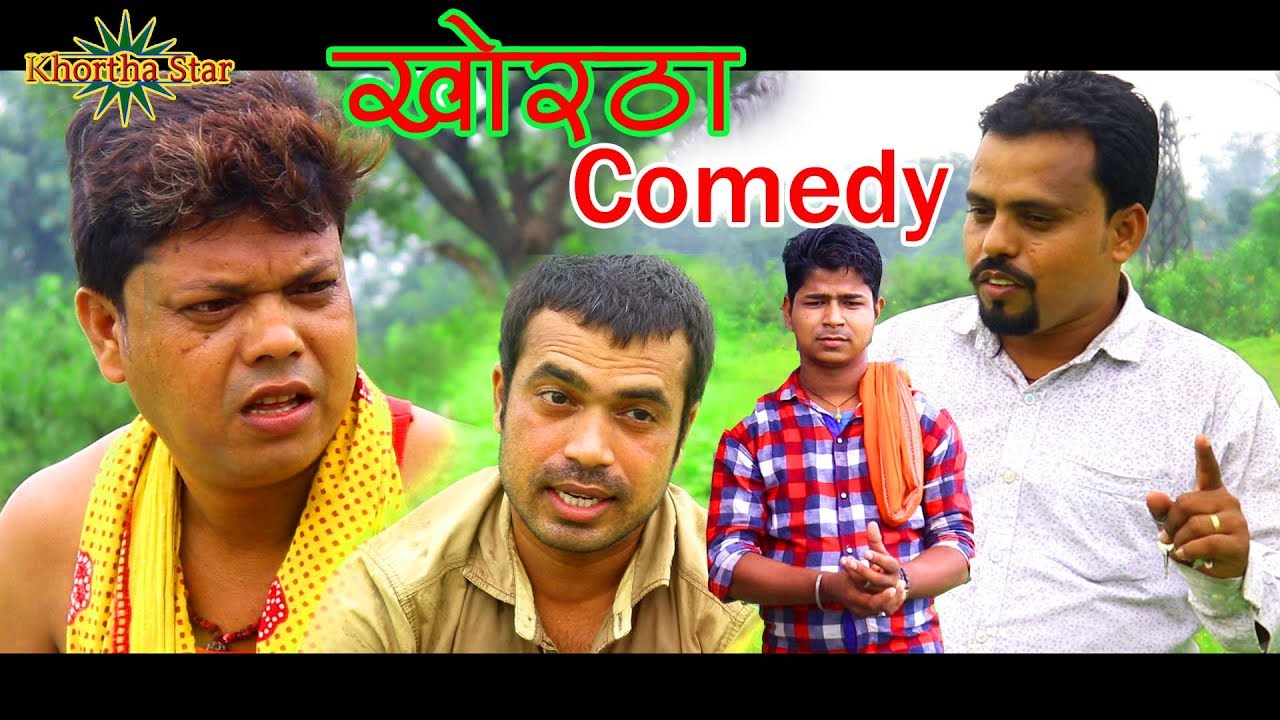 khortha comedy mansa puja best khortha comedy sort film khortha star new video