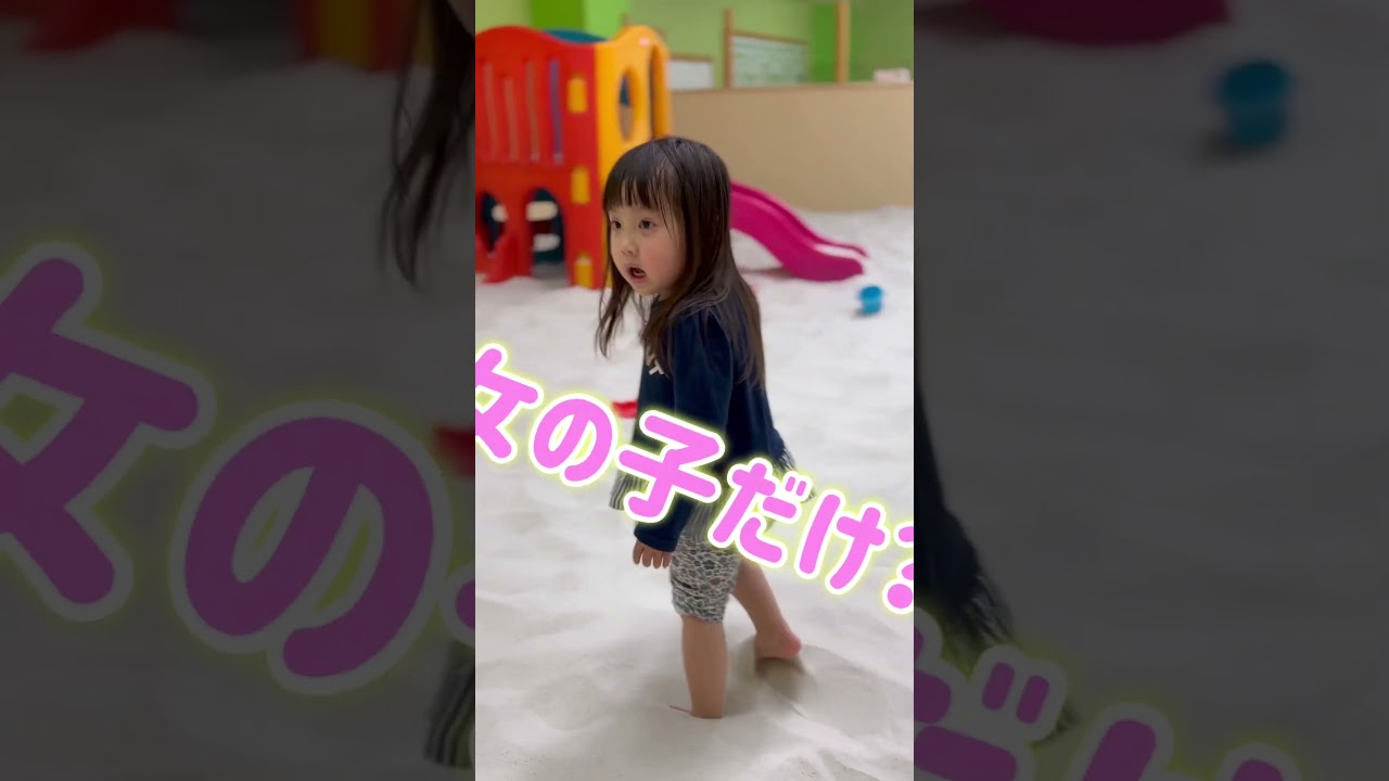 一人で寂しいんだって…