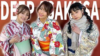 日本最古の地下商店街と外国人インタビュー / Deep exploration of Asakusa and interviews with foreigners.