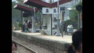 preview picture of video '20070208 JIJI STATION IN NANTOU COUNTY TAIWAN 3 南投縣集集火車站'