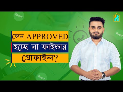 How To Become a Fiverr Expert Fiverr Tutorial Master Course in 2022 Part 01