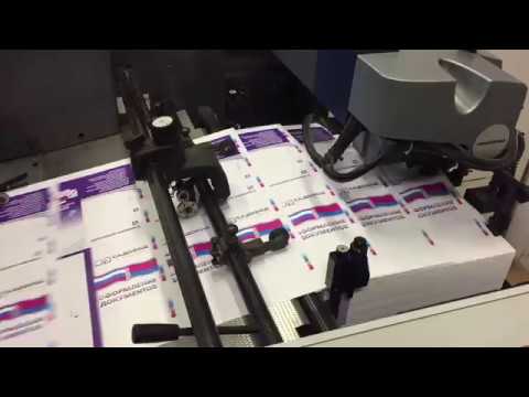 Heidelberg Speedmaster SM 52-2