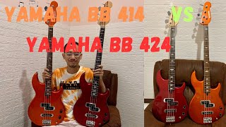 Video thumbnail for Yamaha BB 414 Vs BB 424 Comparison by Rama Natanael