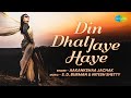 Din Dhal Jaye Haye Cover Song Aakankshaa Jachak Nitesh Shetty Lyrical Video S D Burman