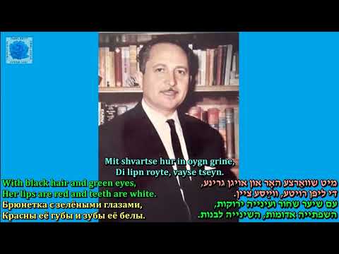 Jacob Sandler "Tango Margarita" Music and Lyrics Jack Rechtzeit