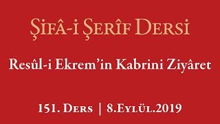 Şifa Dersi: Evlerinizi Kabirlere, Kabrimi Bayram Yerine Çevirmeyin