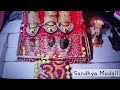 Mai Jab Bhi Pukaru Maa Tum Daudi Chali Aana Sachiv Ji