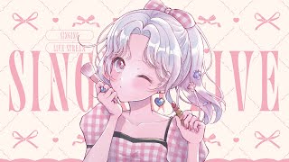 【#歌枠】お待たせ！歌います♡【Vsinger/個人Vtuber/愛蕾】