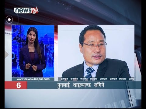 EVENING NEWS FATAFAT - NEWS24 TV