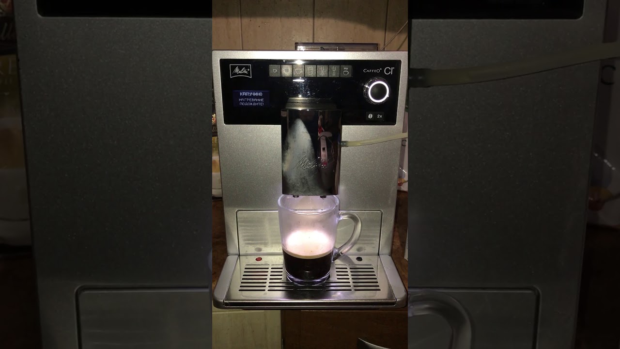 Melitta Caffeo ci Touch. Головка мультиклапана кофемашины Melitta ci e970. Капучино Caffeo. Кофемашина Melitta резиновая трубка для капучино