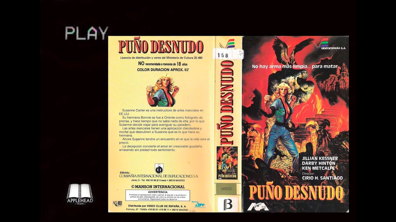 PUÑO DESNUDO  (VIDEOCLUB APPLEHEAD)