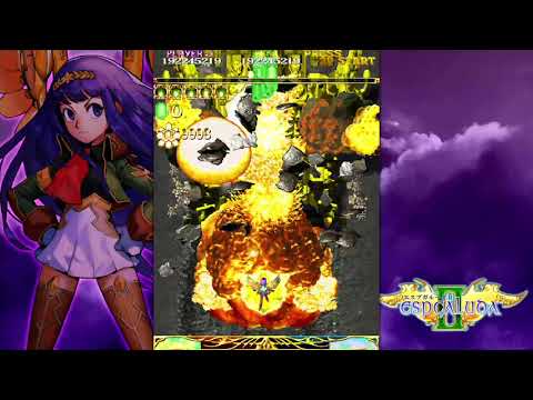 Espgaluda II Black Label / Seseri / True Seseri ALL