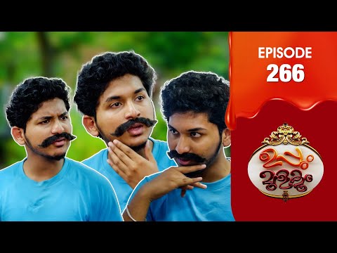 Uppum Mulakum 3 | Flowers | EP # 266