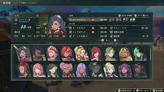 「ネタバレ禁止」英雄を導き、時代を紡げ『ファイアーエムブレム万紫千紅』 16羽根