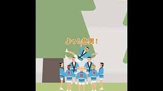 胴上げゲームやったらすごいとこまで！