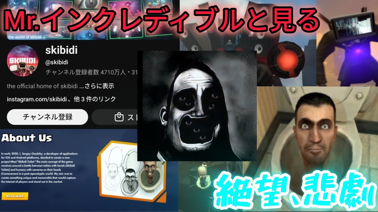 Mr.インクレディブルと見る個人的に絶望もしくは悲しかったこと。（Mr.インクレディブルミーム…ちょっと古いかな？）