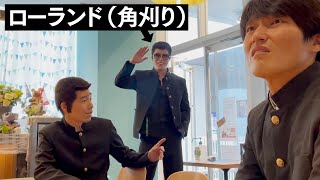 角刈りのくせに合コン開く奴　前編