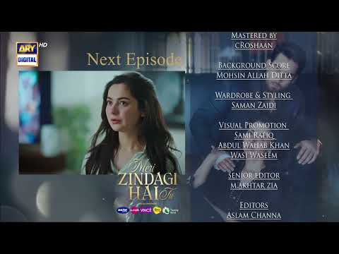 Meri Zindagi Hai Tu Episode 32 | Teaser | Hania Aamir | Bilal Abbas | ARY Digital