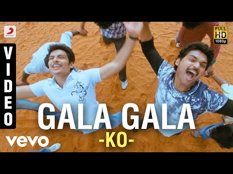 Ko - Gala Gala Video | Jiiva, Karthika | Harris