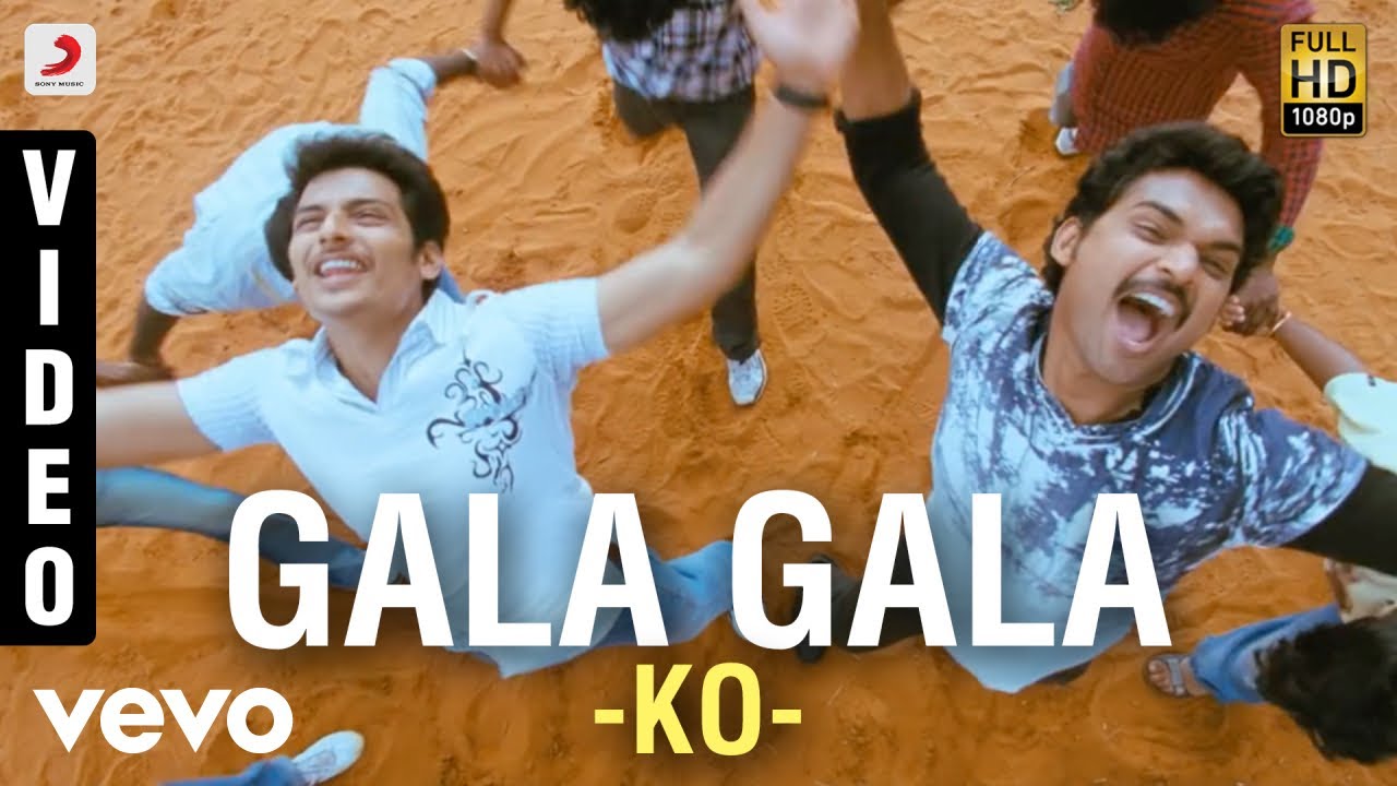 Gala Gala Lyrics | Ko | Ajmal Ameer, Jeeva, Karthika Nair, Piaa Bajpai, Prakash Raj | Haricharan | Harris Jayaraj