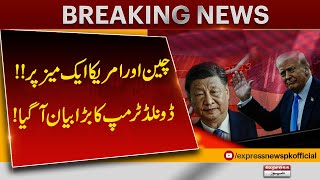 Download lagu China and America Sit Together | Trump’s Bold Words Stir Global Debate | Pakistan News mp3 Download lagu China and America Sit Together | Trump’s Bold Words Stir Global Debate | Pakistan News mp3