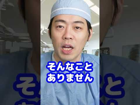 臓器移植: 医師が驚くべき発見をする