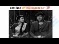 Raj Kapoor Dialogue Best Line