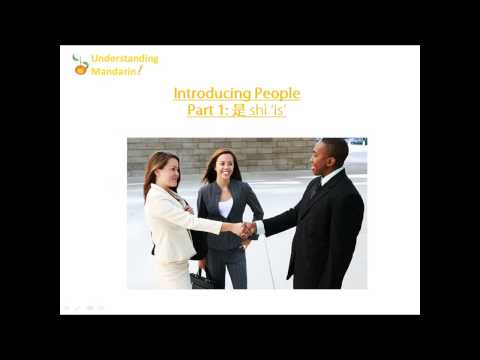Introducing People With The Word