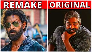 why? vikram vedha remake | Real vikram vedha movie review |  vikram vedha full movie review