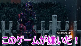 【CoD:BO4】仁義なき戦場 ＃13【実況】