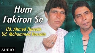 Hum Fakiron Se | Ahmed Hussain Mohammed Hussain