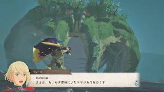 【実況】モンスターハンター ストーリーズ3をカミカミ実況でグダグダプレイPART68【MONSTER HUNTER STORIES3】
