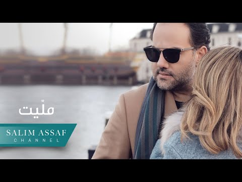 صورة البوم سليم عساف سليم عساف