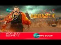 Akhanda Hindi Tv Premiere Very Soon On Zee Cinema NBK AKHANDA ON ZEE CINEMA