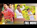 Hunja ಹುಂಜ Kannada Full Movie Mayur Patel Deepika Adi Lokesh Avinash