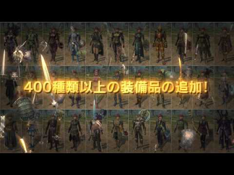 White Knight Chronicles 2 - Gameplay Trailer PV 2