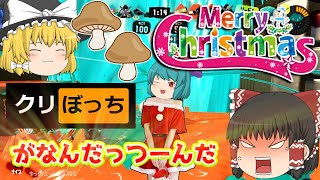 もっともっとスプラトゥーンやらなイカ？Part 16【ゆっくり実況】【スプラトゥーン３】