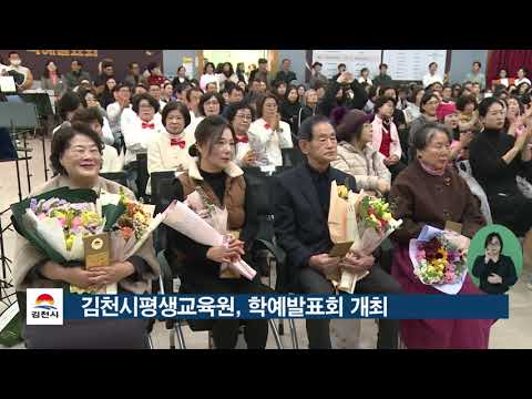 25. 12. 8. 김천시정소식