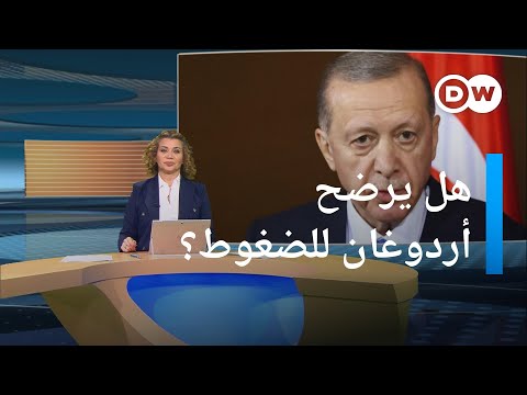 أمريكا تواصل الضغط على تركيا بسبب حماس فإلى أي مدى يصغى أردوغان للتحذيرات؟ المسائية