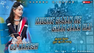 Download lagu 🔥New Trending Mujhe Sajan Ke Ghar Jana Hai Dj Song Most Popular Hindi Dj Remix Songs Dj Naresh mp3 Download lagu 🔥New Trending Mujhe Sajan Ke Ghar Jana Hai Dj Song Most Popular Hindi Dj Remix Songs Dj Naresh mp3