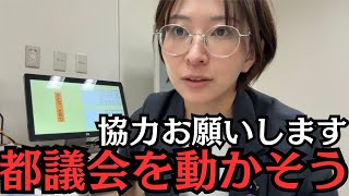 【協力お願いします】9月24日がタイムリミットです。