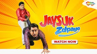Jaysukh Zdpayo | Official Trailer | Johny Lever, Puja Joshi, Jimitt Trivedi | Watch Now