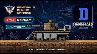 ОГЛЯД МАТЧІВ ДИВІЗІОНУ D УКРАЇНСЬКОЇ ЛІГИ Generals: Zero Hour #2