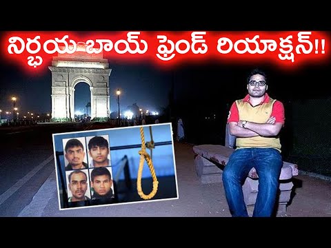 Nirbhaya Case latest News | What Happened After Verdict Today