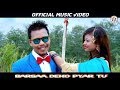 New Tharu Video 2017/2074 - Barsa Deho Pyar Tu .. ft.- Bir/Alisha