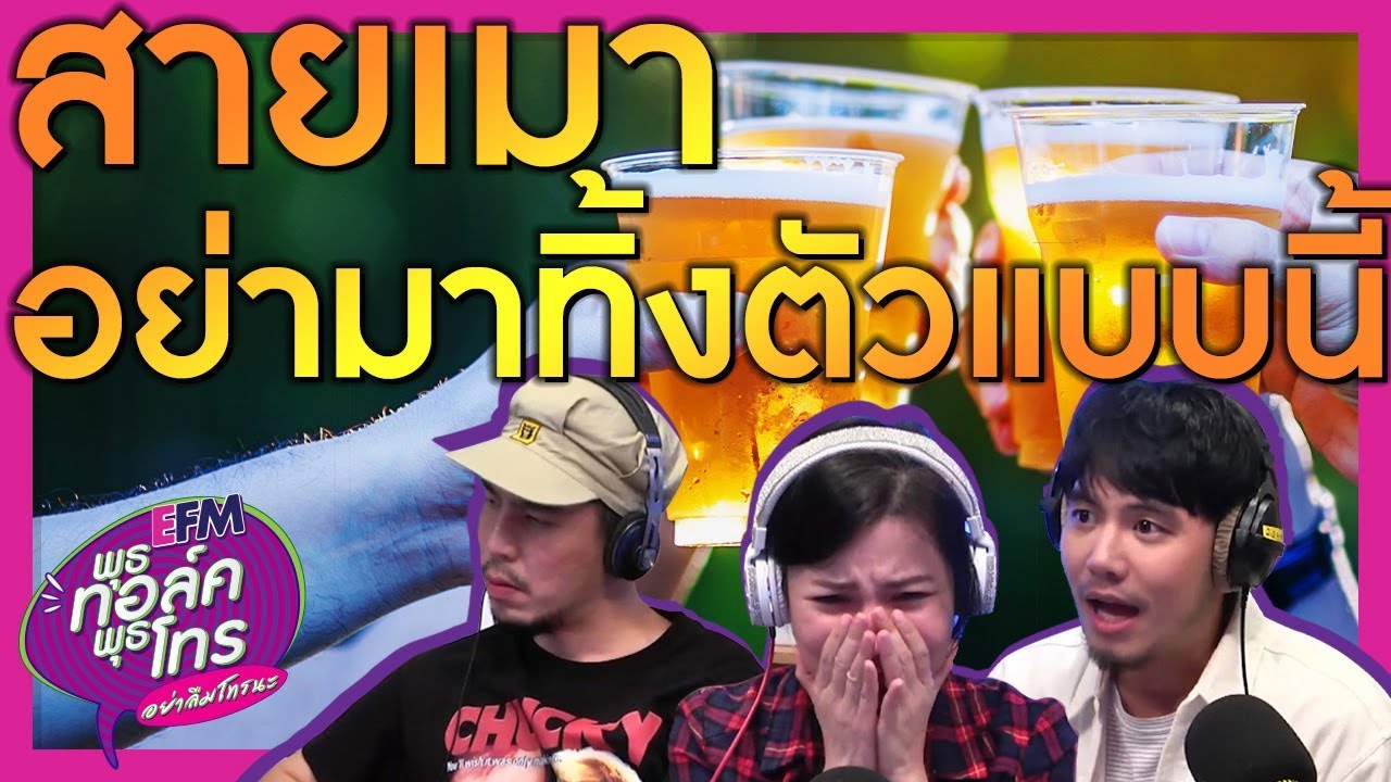 เมาจำอะไรไม่ได้ เลยถูกพี่ชายของแฟนเก่ามามีเพศสัมพันธ์ด้วย