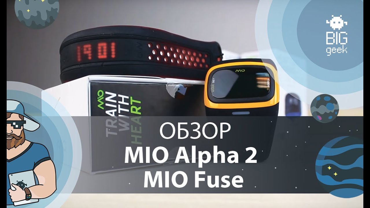 Фитнес трекер MIO Fuse, черный с синим (S/M)